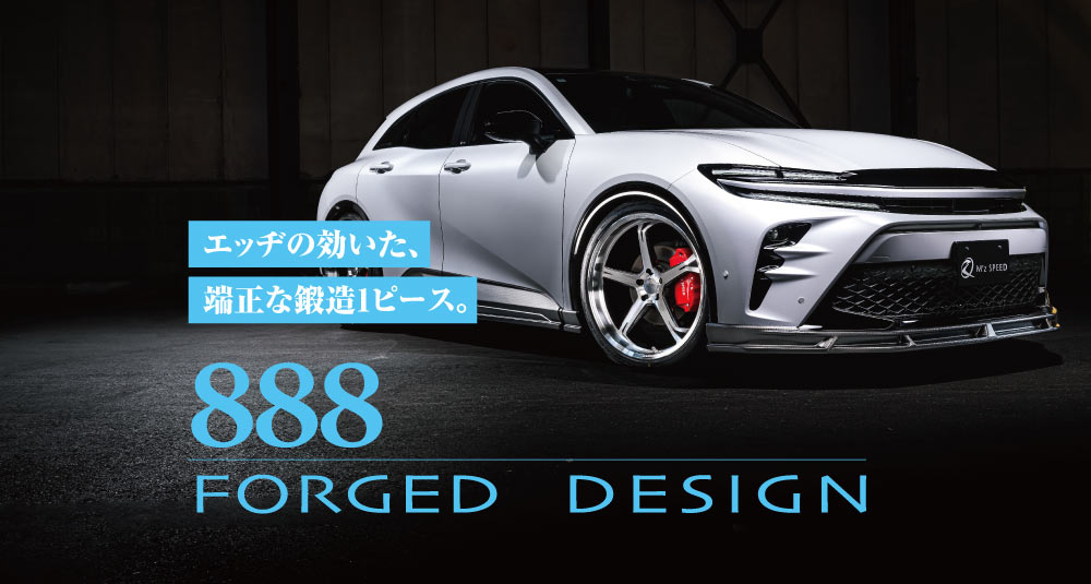 FORGED DESIGN 888