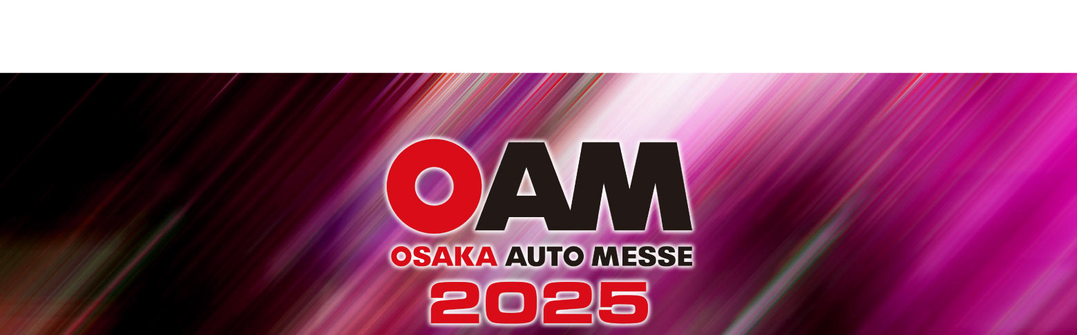 OSAKA AUTO MESSE 2025