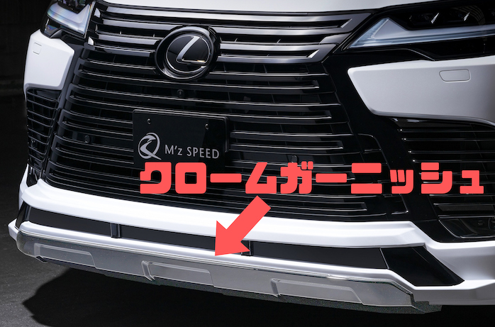 LEXUS LX New ITEM